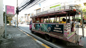 รถโพถ้อง ภูเก็ต