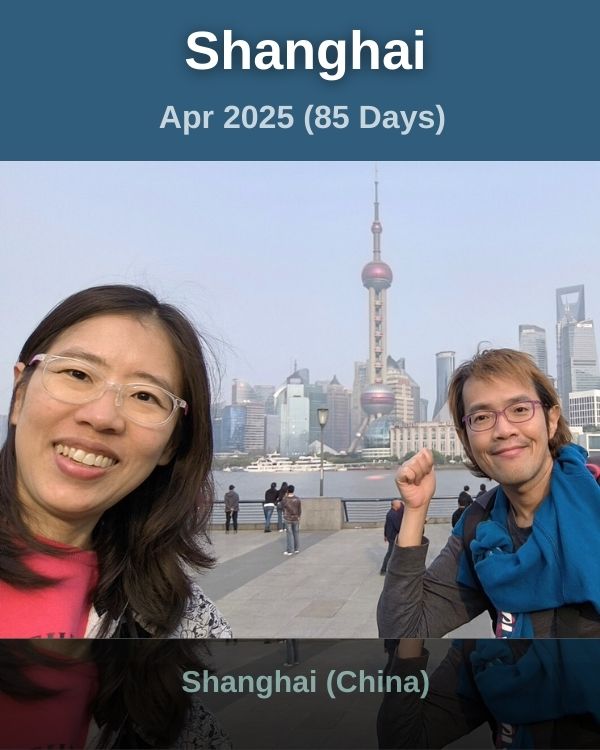 บันทึกเที่ยวเซี่ยงไฮ้ (Shanghai, China)