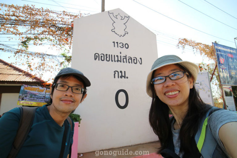 gonoguide