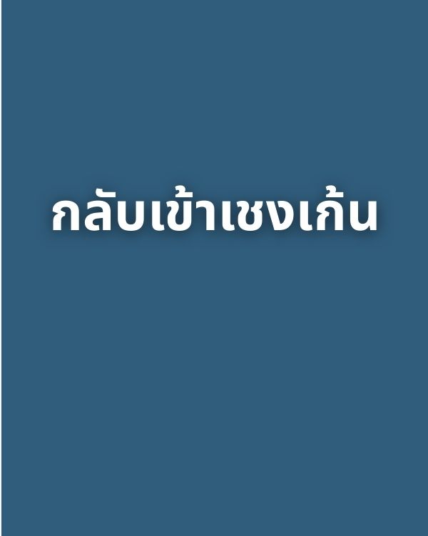 เข้าเชงเก้น Apr-Jun 2022