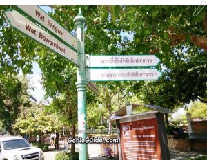 Banglumpu-musuem-1