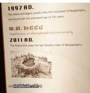 สวนสันติชัยปราการ-9