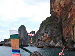 เที่ยวกระบี่-68