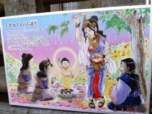 เที่ยวโตเกียว-382