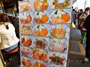 เที่ยวโตเกียว-384